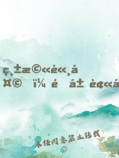 縱橫諸天，開局被天使彥撿走